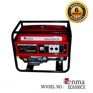 BENMA 5500W PETROL GENERATOR SET - EC6500CX