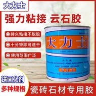 Wuhan Koda Hercules Marble Glue Marble Glue Stone Paste Glue Tile Stone Repair Adhesive Glue
