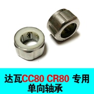Suitable for daiwa daiwa Water Drop Reel Accessories cc80 cr80 Water Drop Reel One-Way Bearing Fishi