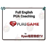 PURE GAME 英语洋妞｜瑞恩情感TV｜Ryan｜PUA情感线上课｜撩妹搭讪泡妞｜Tinder探探｜Video Course｜Pickup Artist