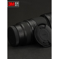 Forget Suitable for Shima/SIGMA16-300mm F3.5-6.7 DC OS Sticker Film Protective Film 3M Material