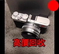 Leica 徠卡D-LUX7，相機，鏡頭，徠卡 Leica，蔡司 Zeiss，庫克 Cooke，飛思，Phase One，哈蘇 Hasselblad，理光 Ricoh，富士 Fujifilm，佳能 C