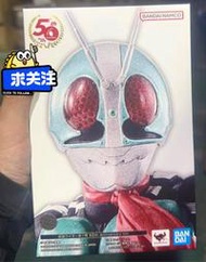 免運！【特價】萬代SHF 真骨雕假面騎士新1號 50周年紀念版 再