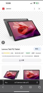 Lenovo tab p12