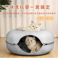 Cat Bed All-Season Winter Warm Cat Bed Felt Donut Cat Bed Tunnel Cat Toy Tire Dog Bed