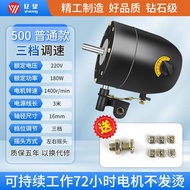 Yiwang Industrial Fan Motor Wall Fan 500/650/750 Horn Fan Motor Floor Fan Pure Copper Wire Motor