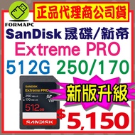 [250MB] SanDisk Extreme PRO SDXC SD 512G 512GB U3 4K Camera High Speed Memory Card