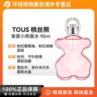 TOUS Bear TOUS Love My Lady Perfume EDP 90ml Peach Bear TOUS Love My Lady Perfume Holding20250823