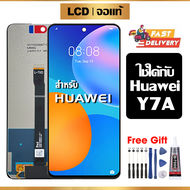 หน้าจอ LCD ดั้งเดิม Huawei Y7A อุปกรณ์เสริมโทรศัพท์มือถือ หน้าจอสัมผัส huawei y7a/PPA-LX3 พร้อมไขควง
