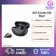QCY Crossky C30 หูฟังบลูทูธแบบหนีบ หูฟังไร้สาย หูฟังบลูทูธไร้สาย หูฟังบลูทูธ หูฟังไร้สาย หูฟังไมโครโ