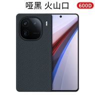 เคสโทรศัพท์คาร์บอนไฟเบอร์บางเฉียบแบบครอบเต็มจอป้องกันการตกหล่นสำหรับ Vivo IQOO13 pro แบบนุ่มและระบาย