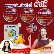 SYNBAC Immune Booster PROBIOTIC Microorganisms (Ganeden BC30) Prebiotics Apricot And Yuzu Orange Sce