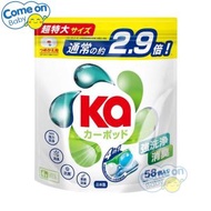 王子菁華 4合1洗衣珠928克 58粒袋裝 (62550) (到期日: 03/2031) [高效抗菌。怏速消臭。10倍潔淨力。清新花香] <香港行貨>