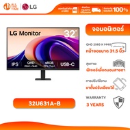 LG MONITOR 32" IPS QHD พร้อม USB-C จอทำงาน  จอมอนิเตอร์  จอภาพ  หน้าจอ  สำหรับทำงาน : 32U631A-B