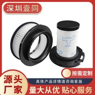 Suitable for Good Luck to Sweeper Rowenta ZR907/908 RH98XX/99XX Filter Filter Element Accessories