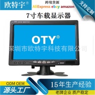 Truck 23cm Universal Car Desktop Display LCD AV HD Bus Reversing Video Display