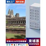 Overseas Sharing Charging Treasure 12 Ports 12 Treasures Equipment Hotel KTV Night Casino Southeast 