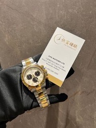 Rolex 116523Panda