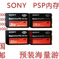 PSP Game Machine Memory Card 8G16G32G64G Memory Stick MS Card Game Card Memory Card Accessories