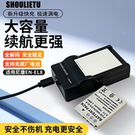 Suitable for Nikon CCD Camera enel8 Battery S2 S3 S5 S6 S7 P1 P2 S51 S8 Charger