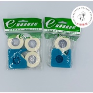 Dashun Pharmacy E-CARE Medical Health Breathable Tape White-1 Inch (2pcs-With Cutting Table)/Semi-In