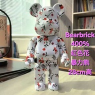 Bearbrick 400% 花紋暴力熊 28cm高