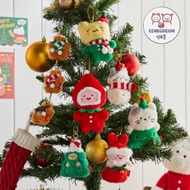 [Butter Shop] Korea Butter Family Christmas Mini / Medium Keychain