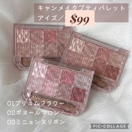 非現貨 日本代購 日本藥妝 canmake can make 眼鏡盤