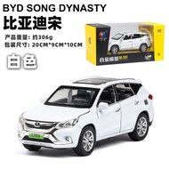 BYD Song Car Model New Energy Artificial Alloy Car Model Childrens Sound and Light Warrior Toy Car B