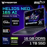 acer - RTX 50 系列新品 (16" OLED 240Hz/Ultra 7 255HX/16GB/1TB/RTX5060)電競電腦 - PHN16S-71-71VB 送電競背囊+mouse+