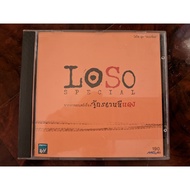 cd music loso special Red Bicycle Second Hand Good Condition