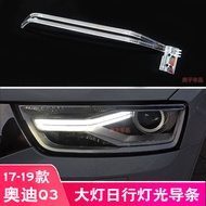 Suitable for Audi A3 A4 A5 A6 Q3 Q5 Q7 Daytime Running Light Light Guide Strip Headlight LED Light w