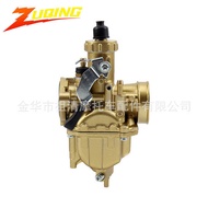 VM22 Mikuni Motorcycle Carburetor 110cc 125cc 140cc Suitable for CRF70 KLX R