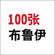 100Zhang Bluey Stickers Luggage Stickers Graffiti Stickers Cartoon Stickers Motorcycle Helmet Waterp