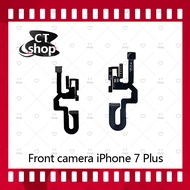 สำหรับ iPhone 7Plus/7+ 5.5 อะไหล่กล้องหน้า ชุดแพรกล้องหน้า+เซนเซอร์+ไมค Front Camera（ได้1ชิ้นค่ะ) อะไหล่มือถือ คุณภาพดี CT Shop