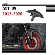 台灣現貨【廠家直銷】適用Yamaha MT09 MT 09 土除 前擋泥板 防濺板 前土除 瓦泥板 2013 2014