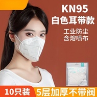 N95 Carbon Activated Mask Anti-Industrial Dust Anti-Formaldehyde Fog Coal Mine Grinding Special Summ
