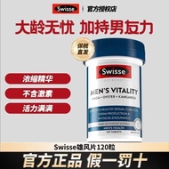 Australia Swisse Swisse Men's Male Style Vitality Tablets Maca Oyster Tablets Oyster Kangaroo Essenc