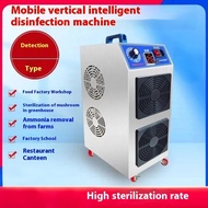 Mobile ozone generator disinfection machine sterilization and ozone removal machine