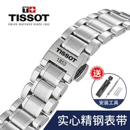 🔥 tali jam tissot 🔥 Easy to install and disassemble Fashion 2024 New Style accessories HOTSELLING du