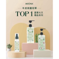 正品 有盒子发货 MIIENA ALOEVERA GEL /MIIENA BODY SHAMPOO/MIIENA SPRAY