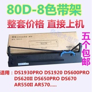 Used to Get Real 80D-8 Color Ribbon Holder AR570 AR520II DS650PRO AR580P AR630K Ribbon
