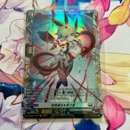 DZ-BT01/FR19 Controller of Interstellar Dimming をう Brandt Gate Vanguard DZ