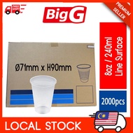 [2000pcs] Flat PP Plastic Cup 8oz 240 / 500 / 700 cc ml | Line Surface - Disposable Bubble Tea PP Cu