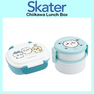 [SKATER] Chiikawa Lunch Box (1tier 270ml QAF1AG / 2tiers 500ml ONWR1AG)