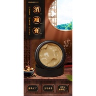 BBX Muscle Bone Transparent Bone Cream External Use Cream Lumbar Spine Cervical Spine Shoulder Aroun