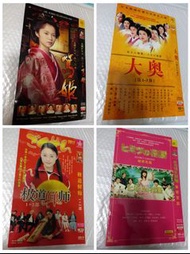 每套DVD只售$48另包平郵 (篤姫 / 大奧 1-3部 / 极道鮮師 1-2部 / 秘密花園)