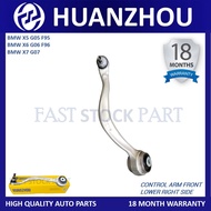 1PC HUANZHOU BRAND FRONT LOWER ARM RIGHT - BMW X5 G05 F95 / BMW X6 G06 F96 / BMW X7 G07