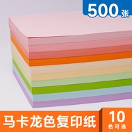 Kertas Salin Macaron 500 Helai Kertas Berwarna A4 80g Kertas Cetakan Berwarna Kertas A4 Berwarna Teb