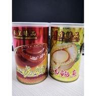 6pcs DongHuangZhenPin whole Abalone 425g Premium Grade东皇臻品红烧/清汤鲍鱼优良品425g6头
